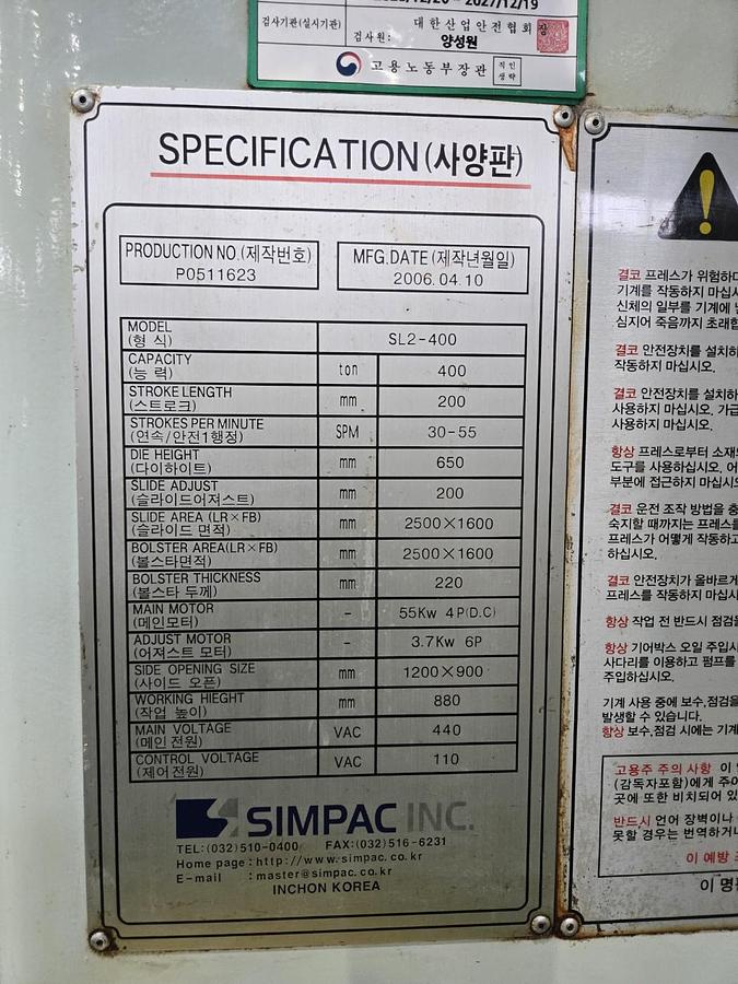 Used 400 tons Press Sheet Stamping Mechanical SIMPAC SL2-400