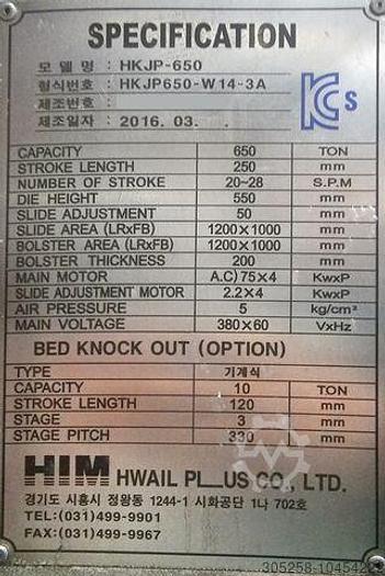 Used 2016 HWAIL HKJP-650