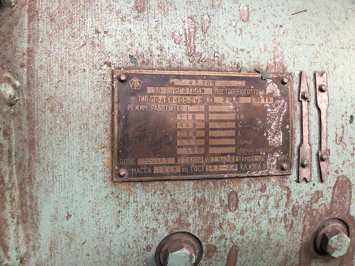 Used Lathe Heavy Duty Kramatorsk 1A660.600F2