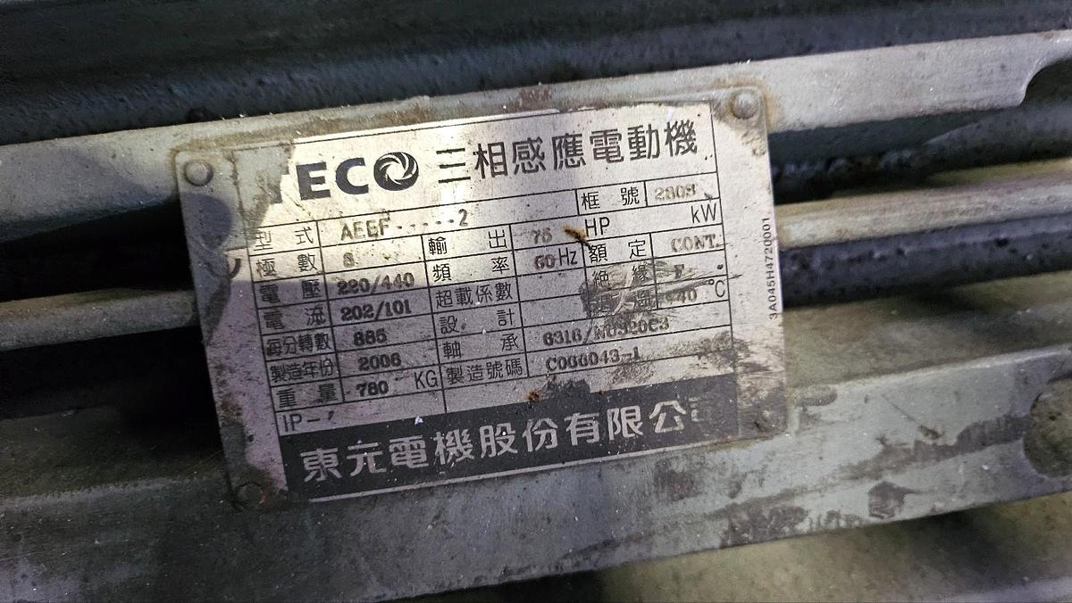 Nut Former Chun-Zu Taiwan CNF-165SP