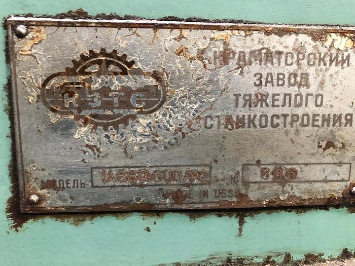 Used Lathe Heavy Duty Kramatorsk 1A660.600F2