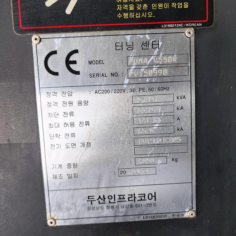 Used Lathe Vertical Turning CNC Doosan Puma V550