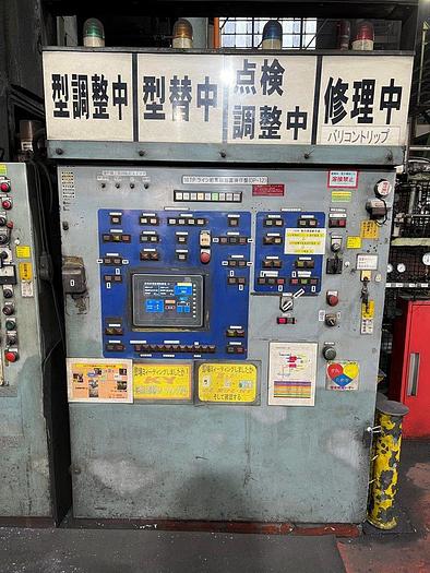 Used Hot Forging Line Weingarten