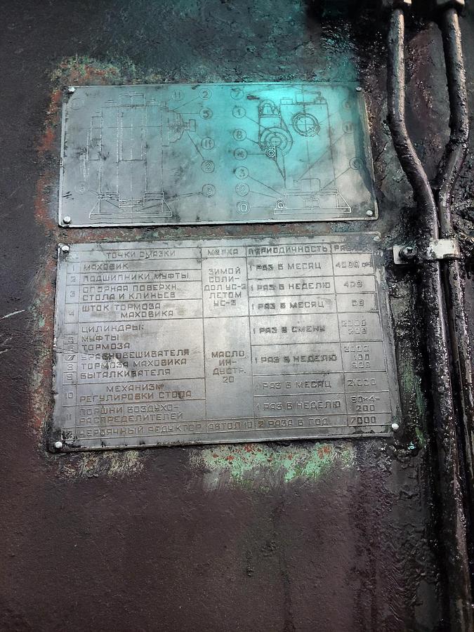 Used 1300 tons Press Hot Forging Hosung HFP-1300