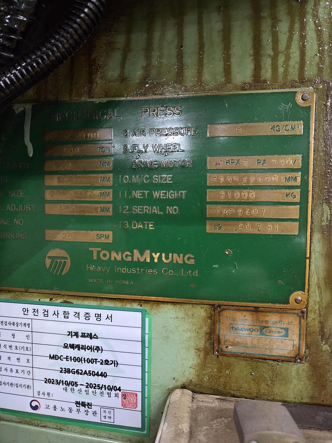 Used 300 tons Press Sheet Stamping Mechanical TongMyung