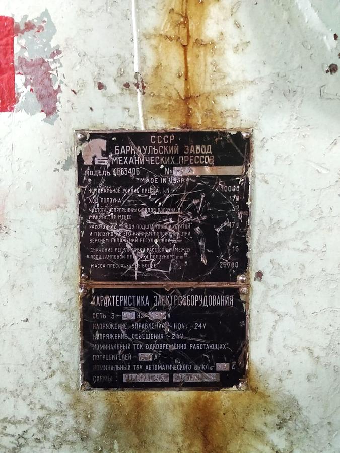 Used 1000 tons Press Knuckle Joint Coining Barnaul KB8340