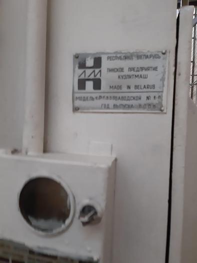 Used Press Knuckle Joint Coining KB8336