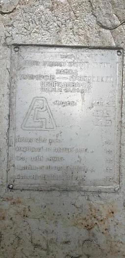 Used Hammer Forging Open Die Pneumatic M4136