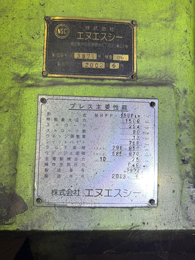 Used 1500 tons Hot Forging Line Nittan Massey