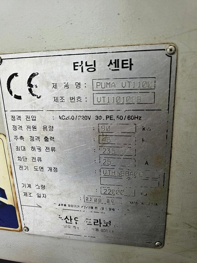 Used Lathe Vertical Turning CNC Doosan Puma VT1100