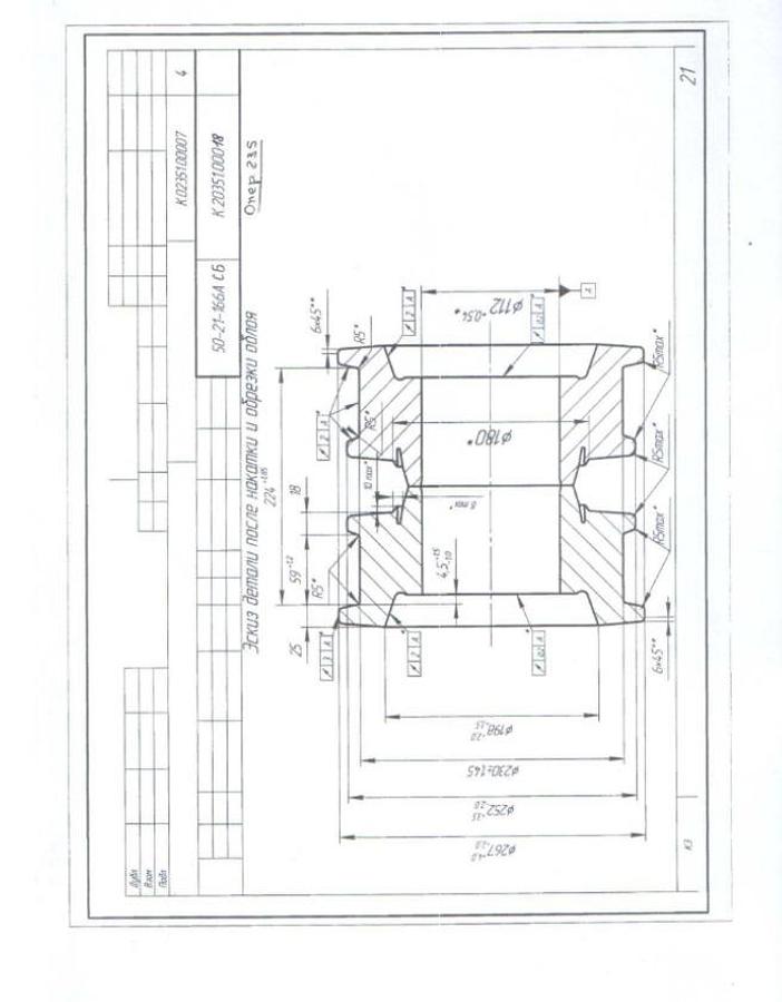Cross Wedge Rolling Machine SP4200C