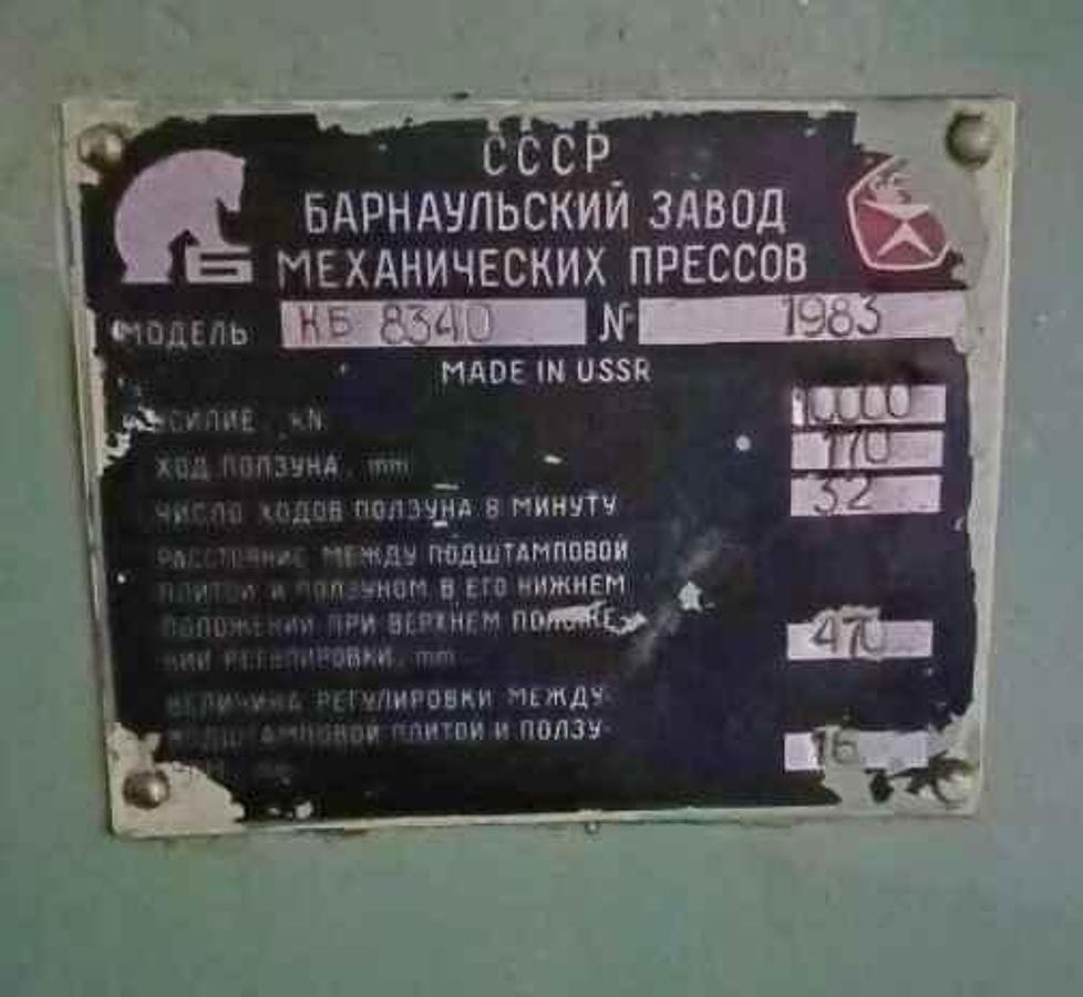Used 1000 tons Press Knuckle Joint Coining Barnaul KB8340