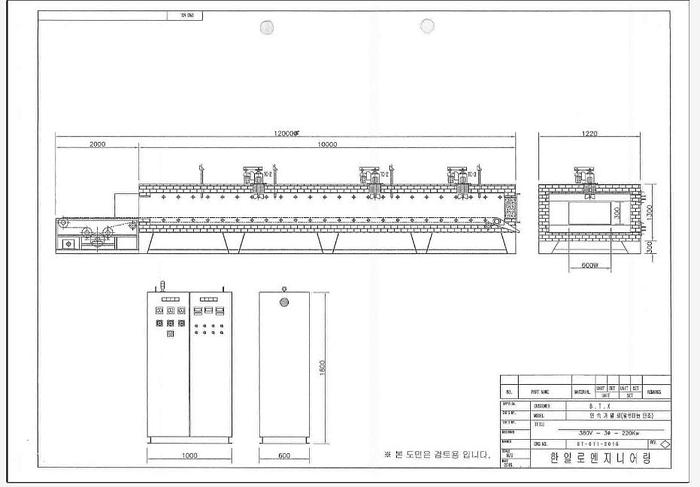 Used Press Forging Open Die Hydraulic HBE BTX1000