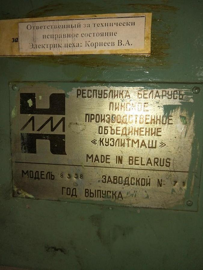 Used 630 tons Press Knuckle Joint Coining Barnaul KB8338