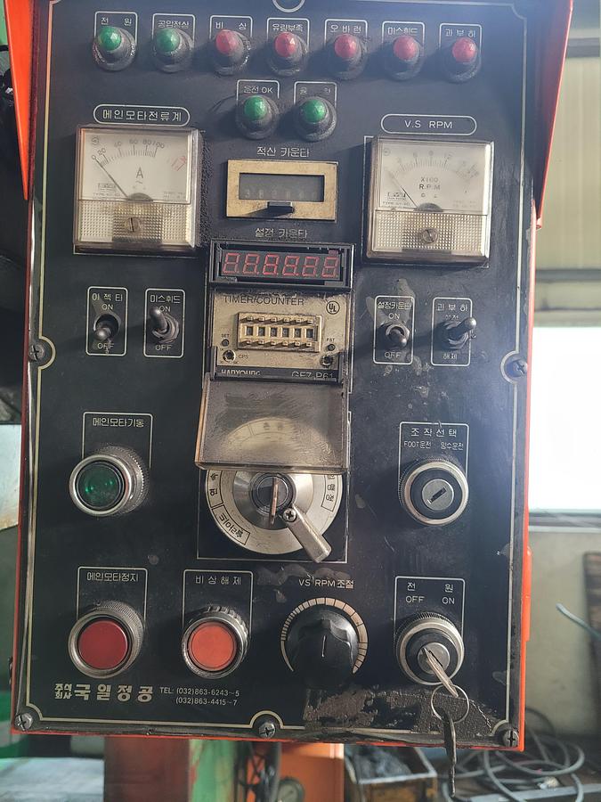 200 tons Press Trimming Dongwoo C-200