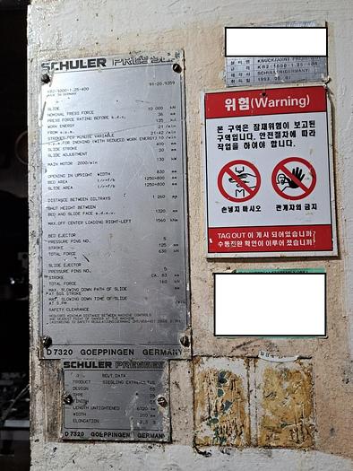 Used Press Cold Forging