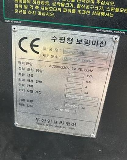 Used Borer Horizontal Table Type CNC DBC-130L