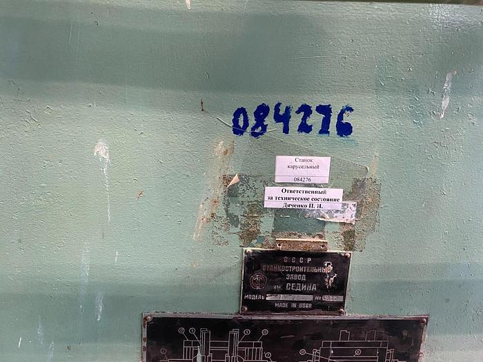 Used Lathe Vertical Turning Stanko 1525