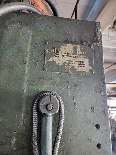 Used Press Knuckle Joint Coining Barnaul KB8336