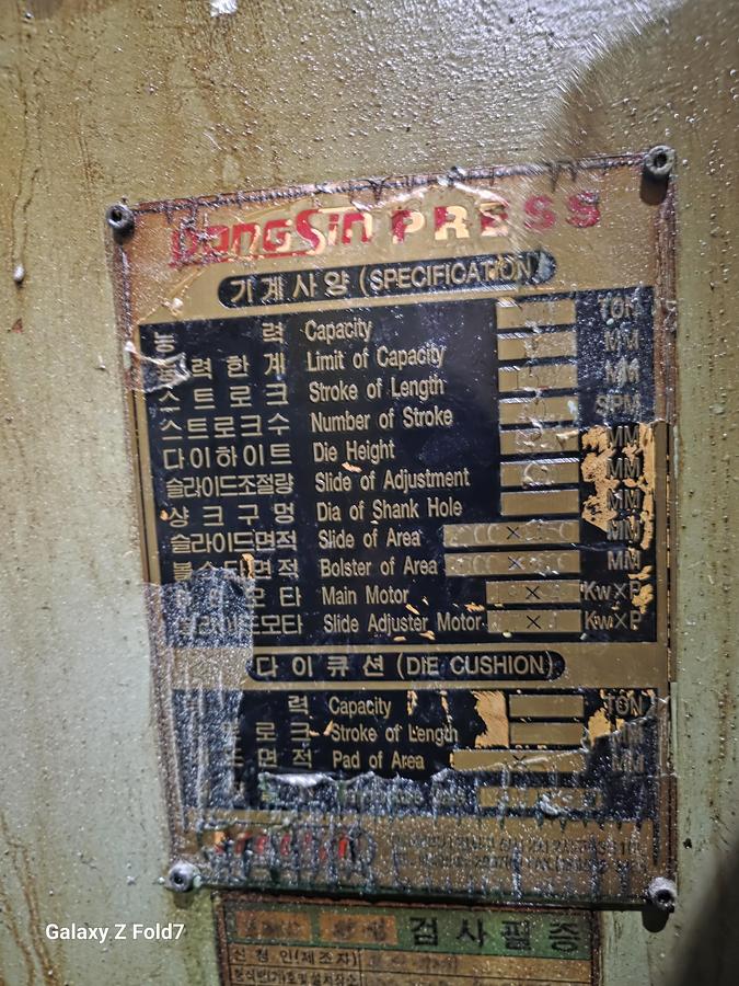 Used 300 tons Press Sheet Stamping Mechanical TongMyung