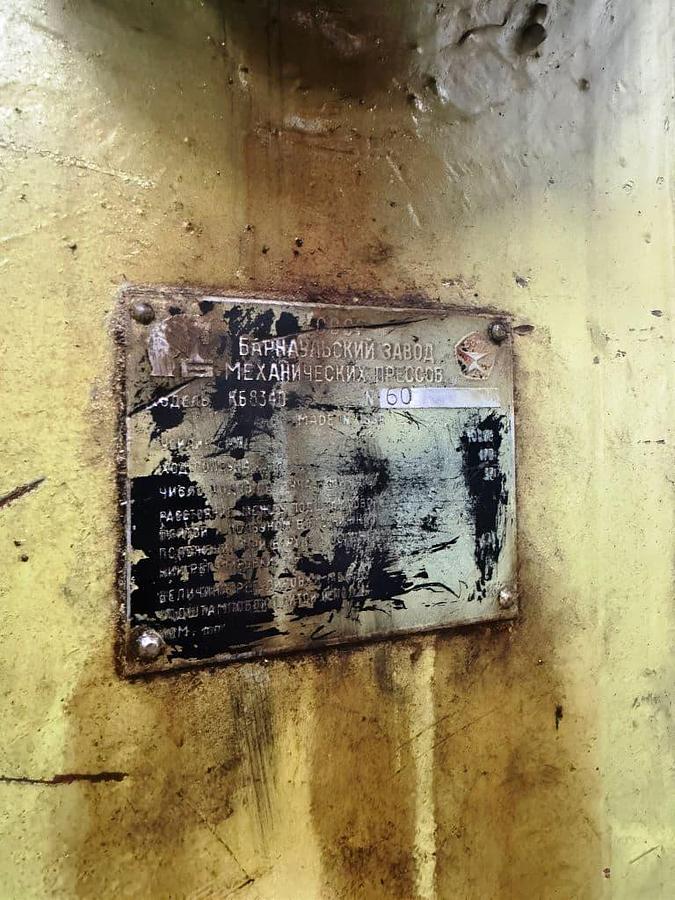 Used 1000 tons Press Knuckle Joint Coining Barnaul KB8340