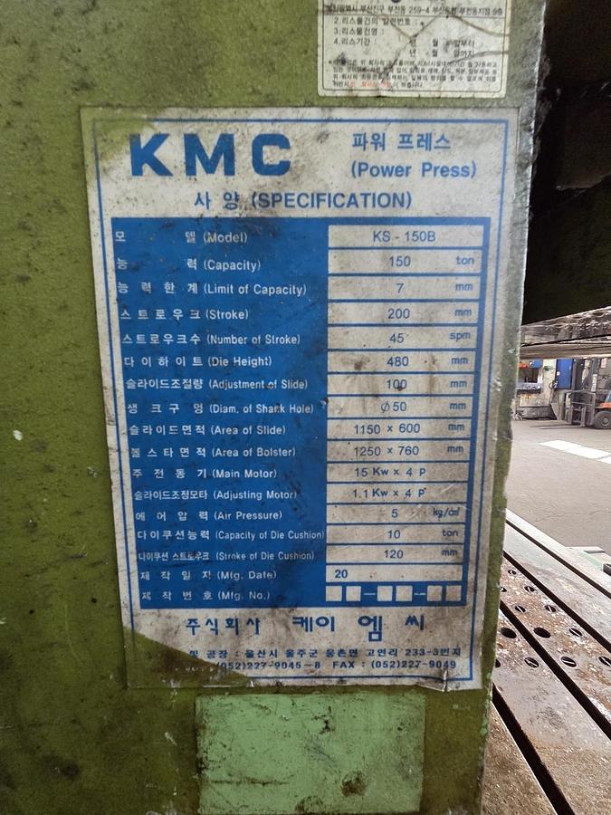 Used 150 tons Press Trimming KMC KS-150B