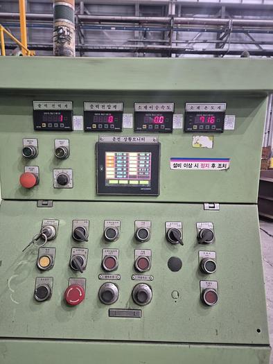Refurbished Hot Forging Line Kromatorsk HKM3