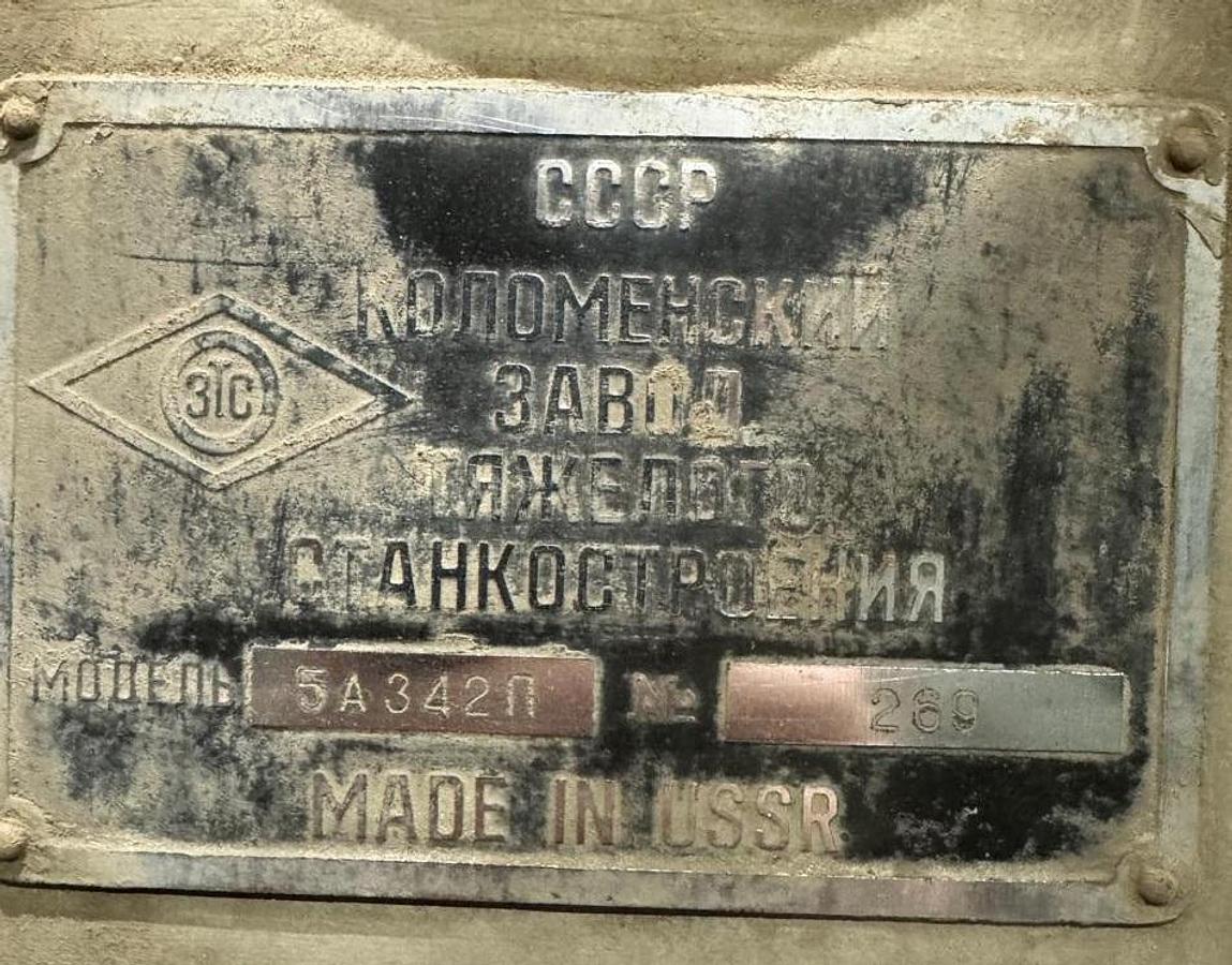 Used Gear Hobber Dikolomenskiy 5A342P