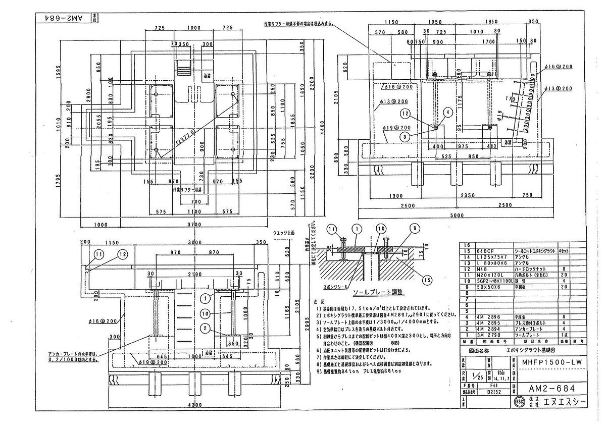 Used 1500 tons Hot Forging Line Nittan Massey