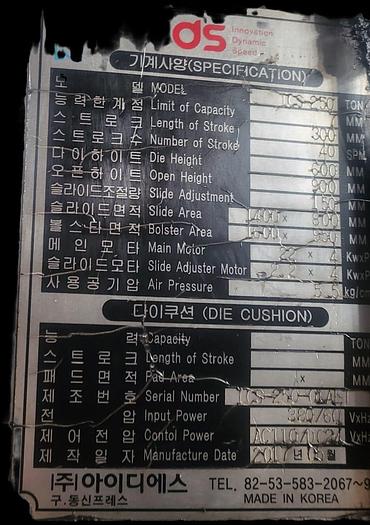 Used Hot Forging Line Jaewoo (J&H) FP2000