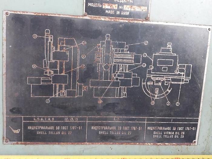 Used Lathe Vertical Turning Sedin Russia 1516