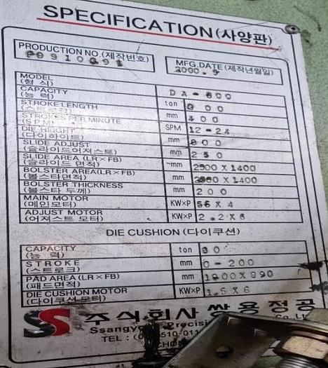 Sheet Stamping Line Mechanical Ssangyong 600 - 300 - 300-300