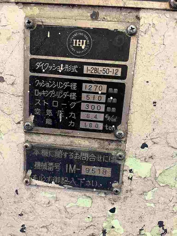 Used 1000 tons Press Sheet Stamping Mechanical IHI