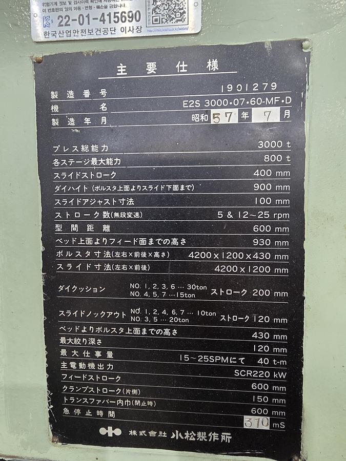 Used 3000 tons Press Transfer Mechanical Komatsu