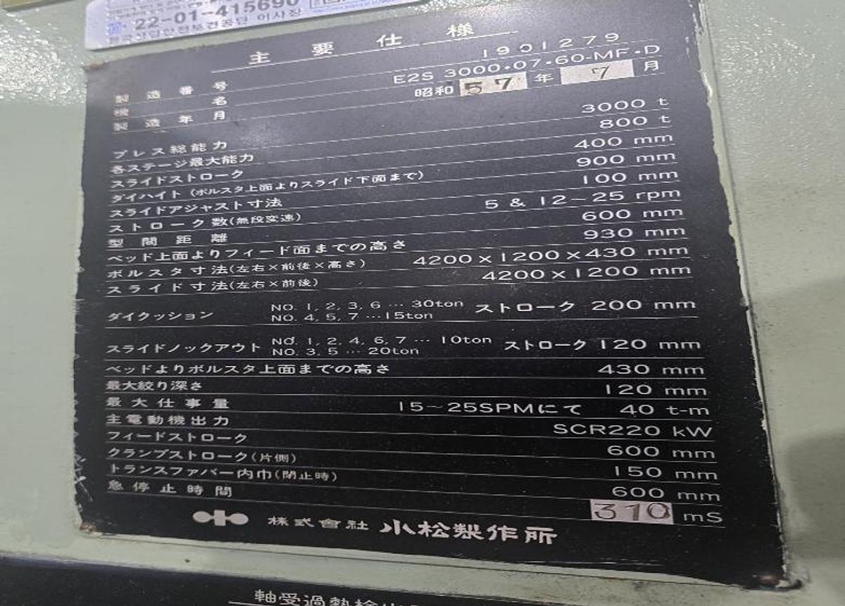 Used 3000 tons Press Transfer Mechanical Komatsu