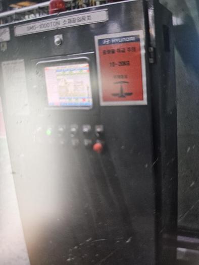 Used Press Cold Forging SMG