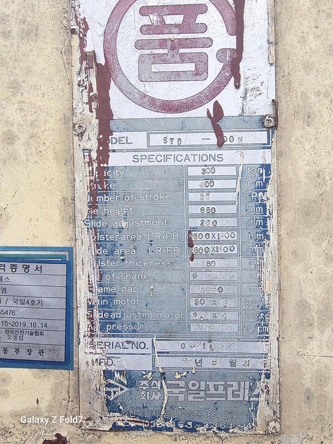 Used Sheet Stamping Line Mechanical KIA 800-500-400-400-400