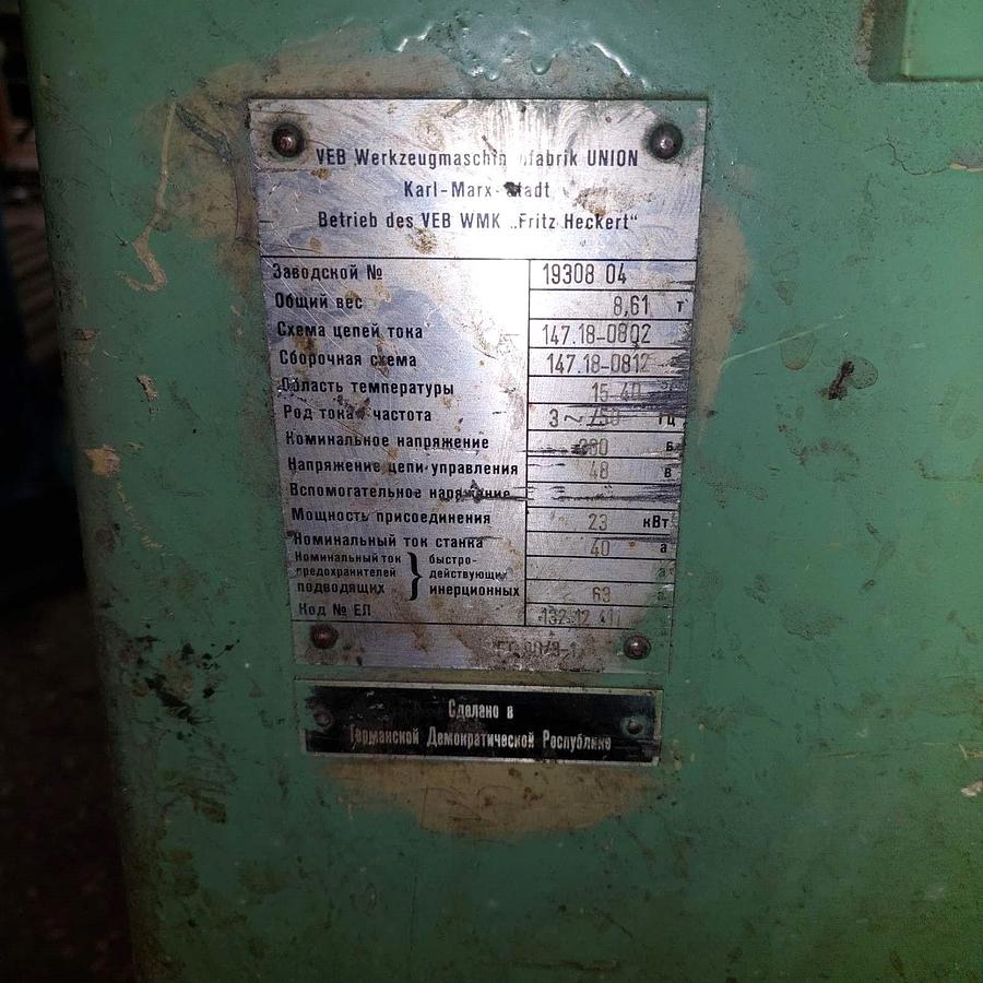 Used Borer Horizontal Table Type Tos W100