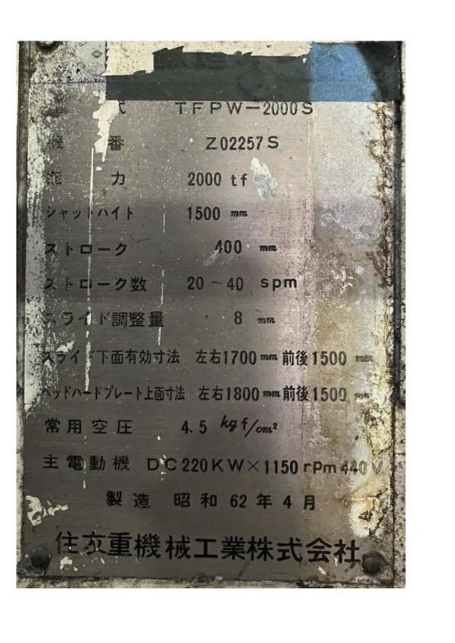 Used 2000 tons Press Hot Forging Sumitomo TFPW-2000S