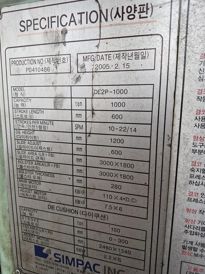 Used Sheet Stamping Line Mechanical 1200-600-300-300