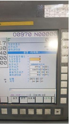Used Borer Horizontal Table Type CNC DBC-130L