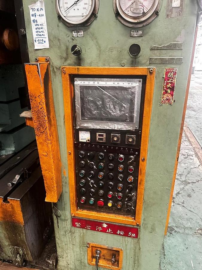 Used 2006 PROSPEROUS SLS-1200FMB