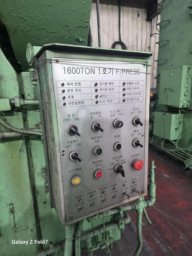 Used 1600 tons Hot Forging Line Erie