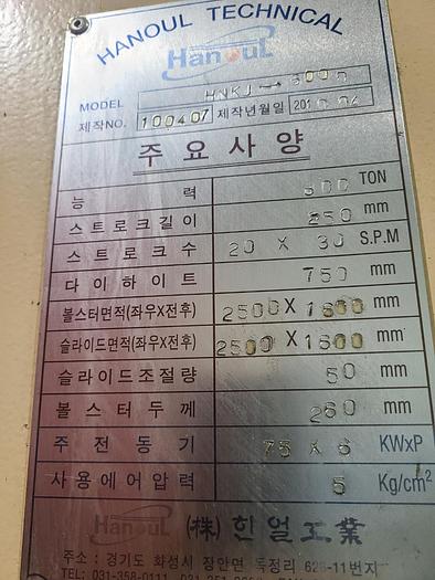 Used 600 tons Press Knuckle Joint Coining Hanoul HNKJ600