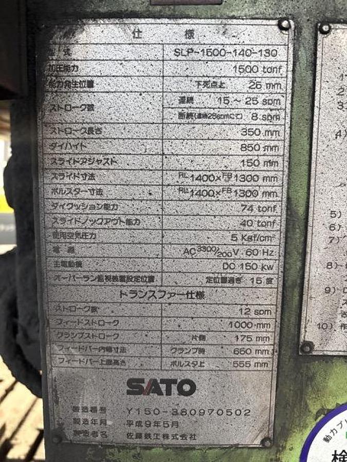 Used Sato SLP-1500-140-130
