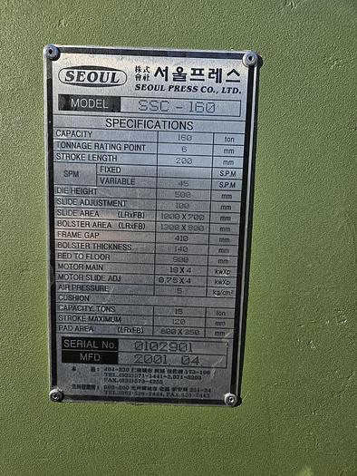 Used 2001 Seoul SSC-160