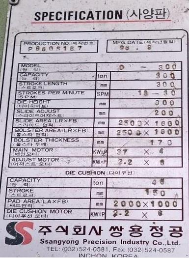 Sheet Stamping Line Mechanical Ssangyong 600 - 300 - 300-300