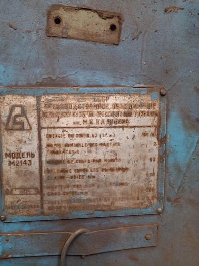 Used Hammer Forging Pneumatic M2143