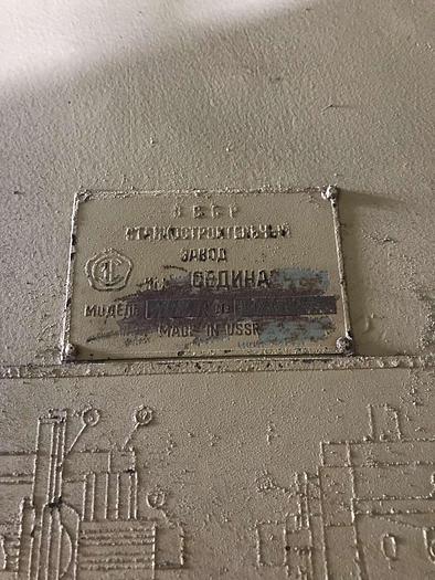 Used Lathe Vertical Turning Sedin 1L532