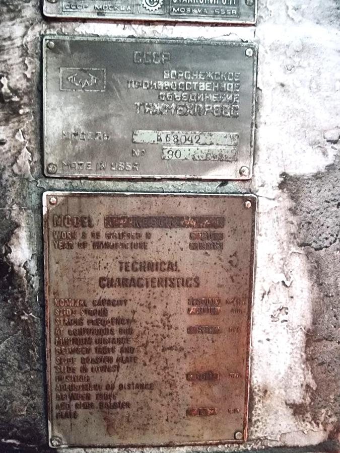 Used 1988 TMP Voronezh Russia KB8042